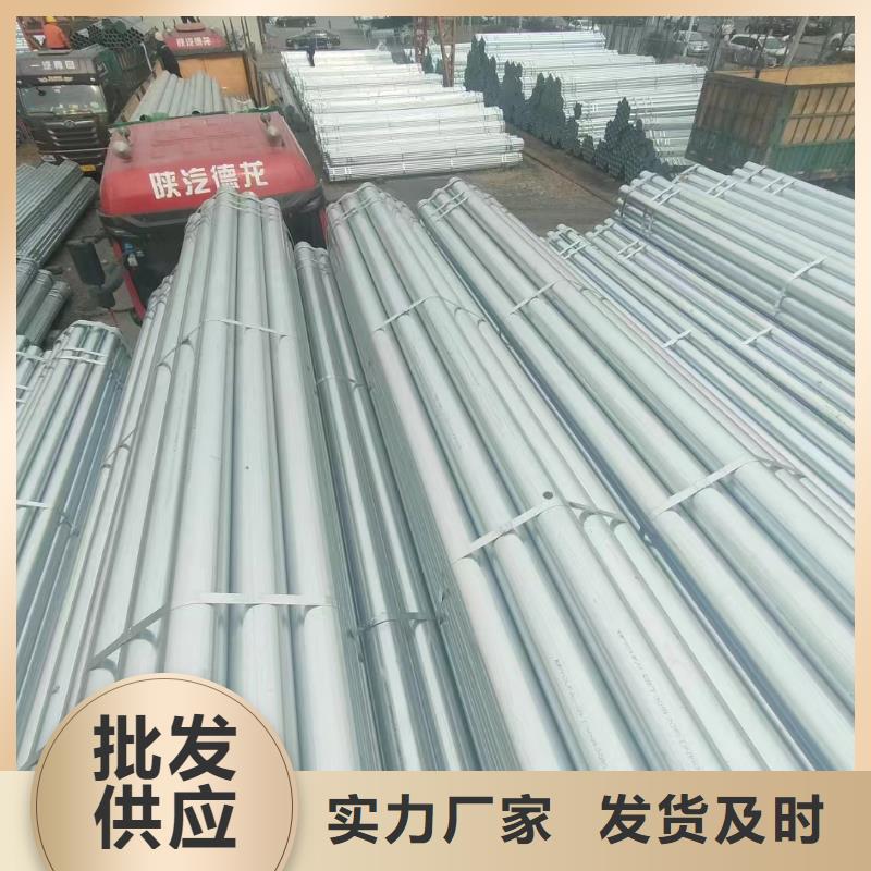 利達鍍鋅鋼管廠家電話