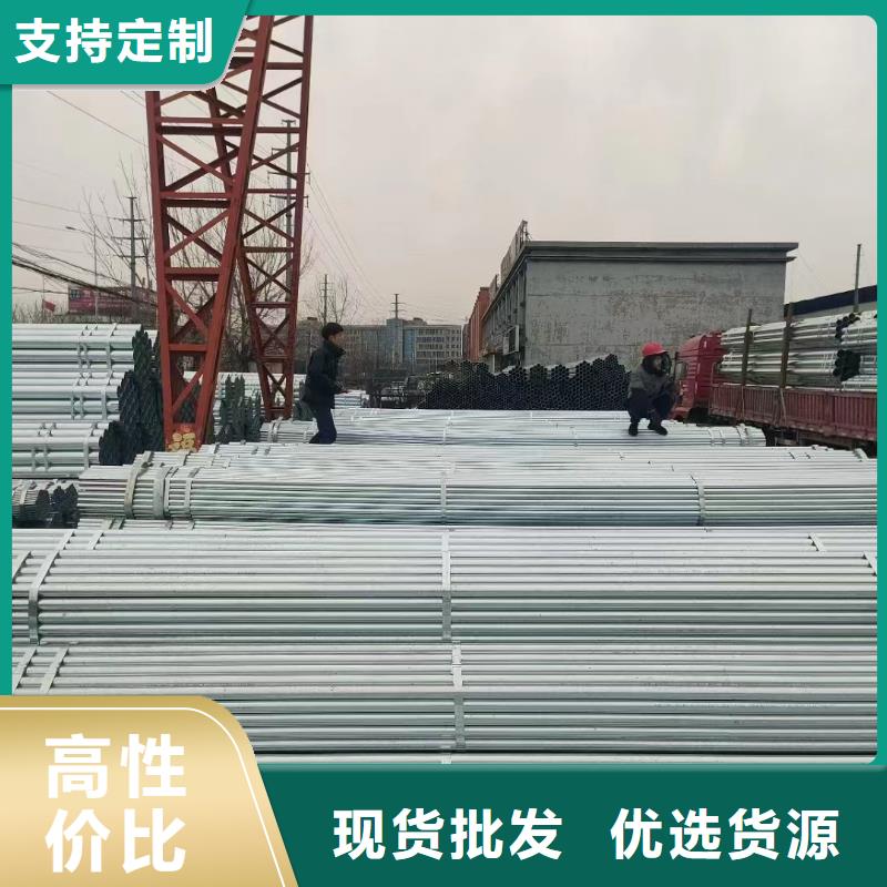 邯鄲正大鍍鋅管現貨批發