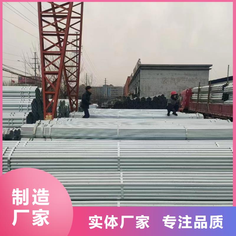 正大熱鍍鋅管廠家電話