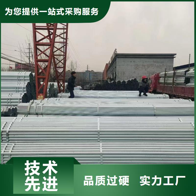 屯昌縣正大鍍鋅鋼管哪里有賣的
