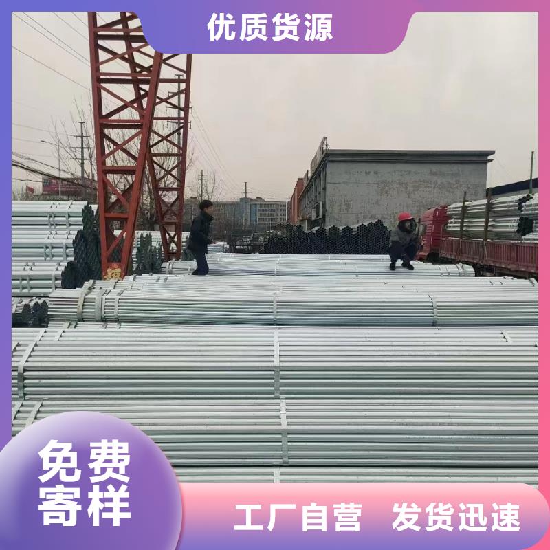 厚壁鍍鋅無(wú)縫管哪里有賣(mài)的