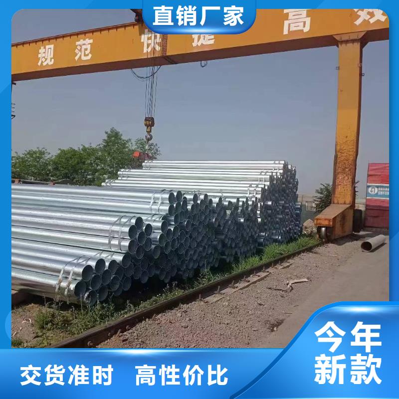 鍍鋅方矩管廠家直供
