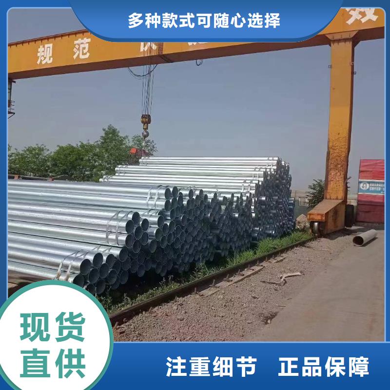 鍍鋅無縫管廠家價格