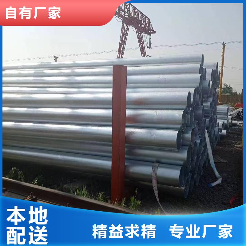 保溫無縫管廠家現貨