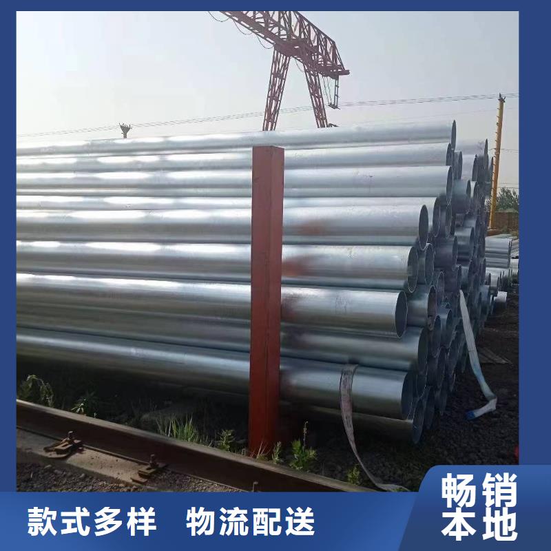 邯鄲正大鍍鋅管現貨批發