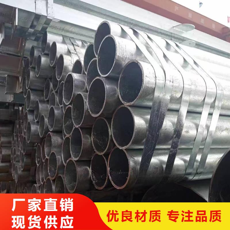 利達牌熱鍍鋅管規格齊全