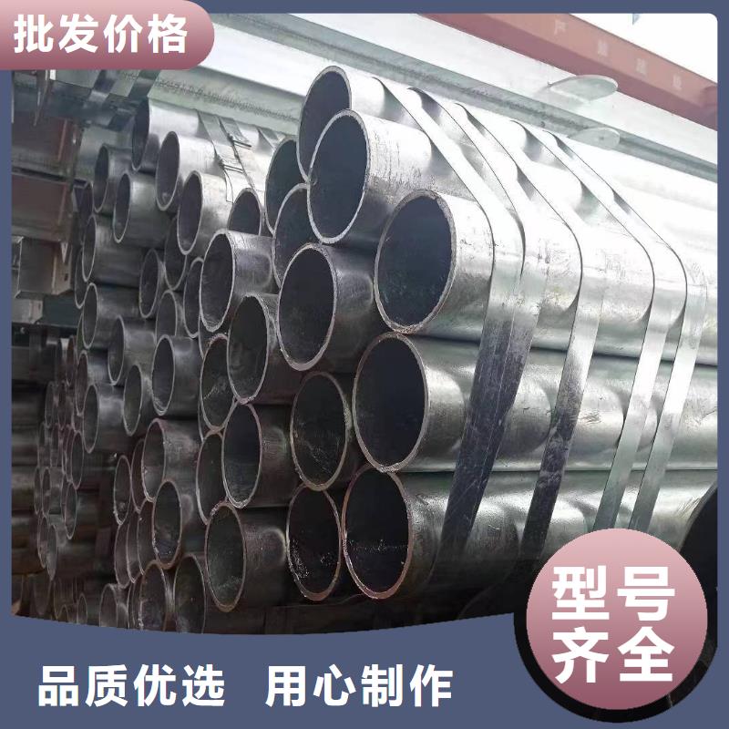 華岐鍍鋅管現(xiàn)貨批發(fā)