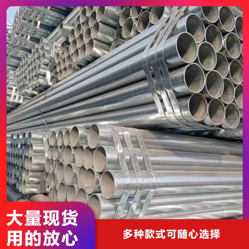 友發(fā)鍍鋅無縫管批發(fā)