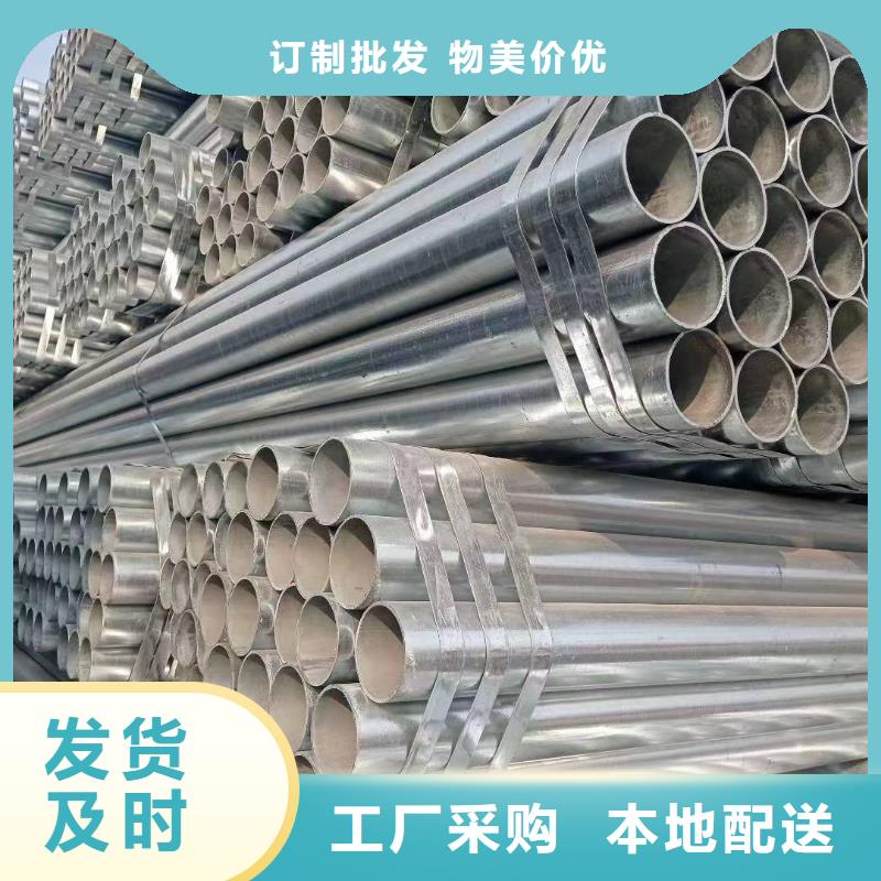 天津君誠(chéng)鍍鋅管型號(hào)齊全
