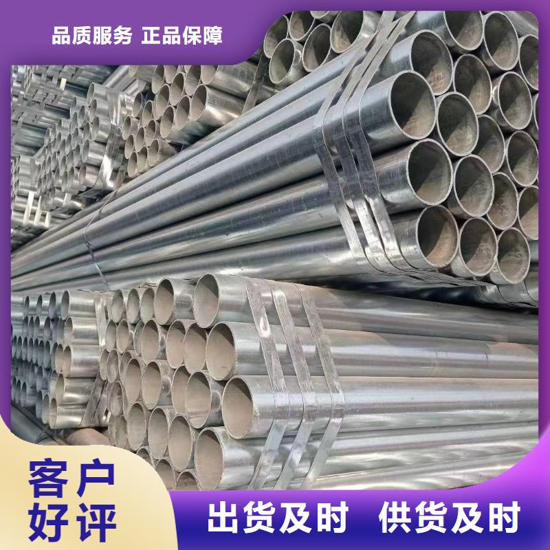 華岐熱鍍鋅管型號齊全