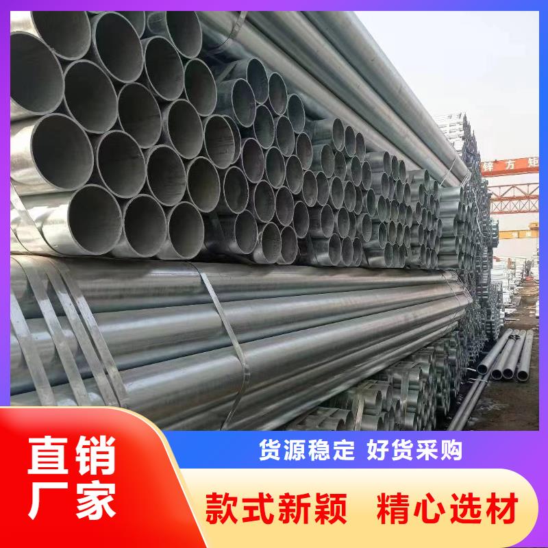 正大鍍鋅鋼管型號齊全