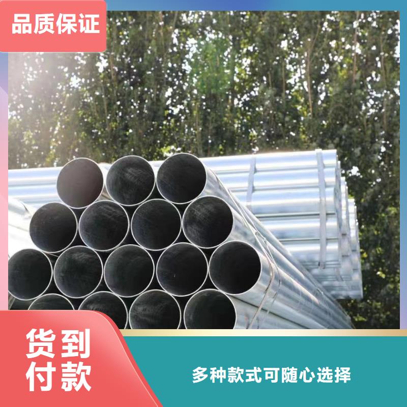 華岐熱鍍鋅管生產廠家