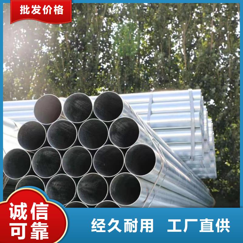 友發鍍鋅焊管現貨批發