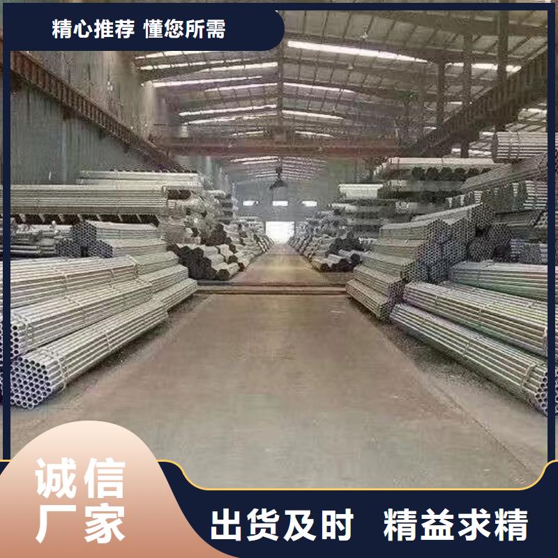 東方市華岐鍍鋅鋼管廠家價格