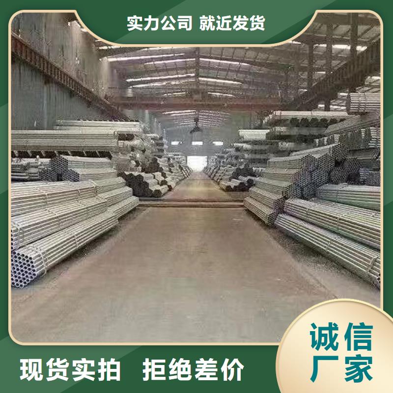 友發牌熱鍍鋅管哪里便宜