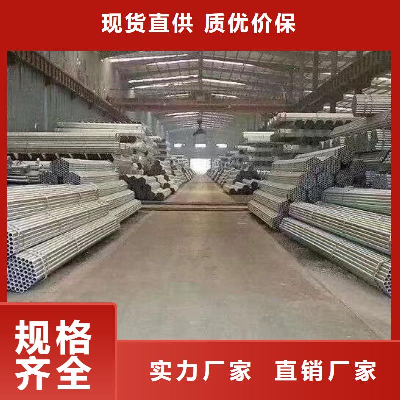 利達鍍鋅鋼管供應商