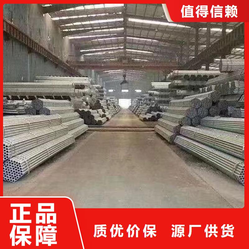 正大鍍鋅無縫管現(xiàn)貨批發(fā)