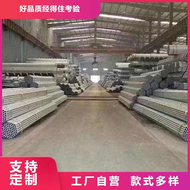利達鍍鋅管多少錢一米