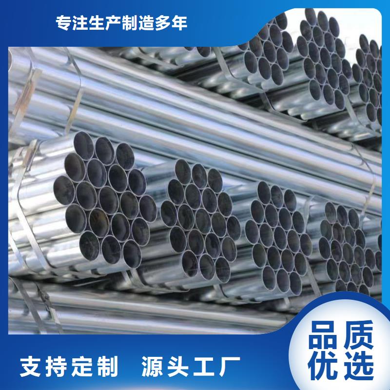 Q235B鍍鋅方管廠家現貨