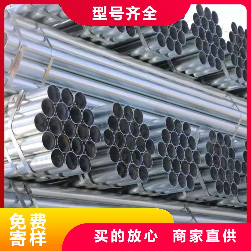 華岐鍍鋅鋼管廠家