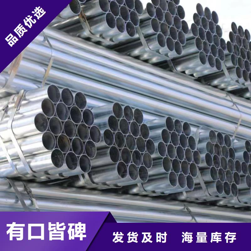 正熱鍍鋅管多少錢一支