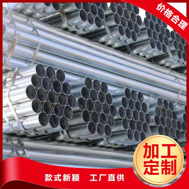 正大熱鍍鋅管哪里便宜