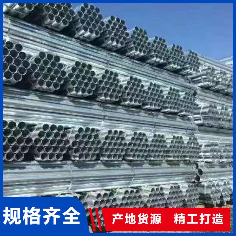 友發(fā)鍍鋅無縫管批發(fā)