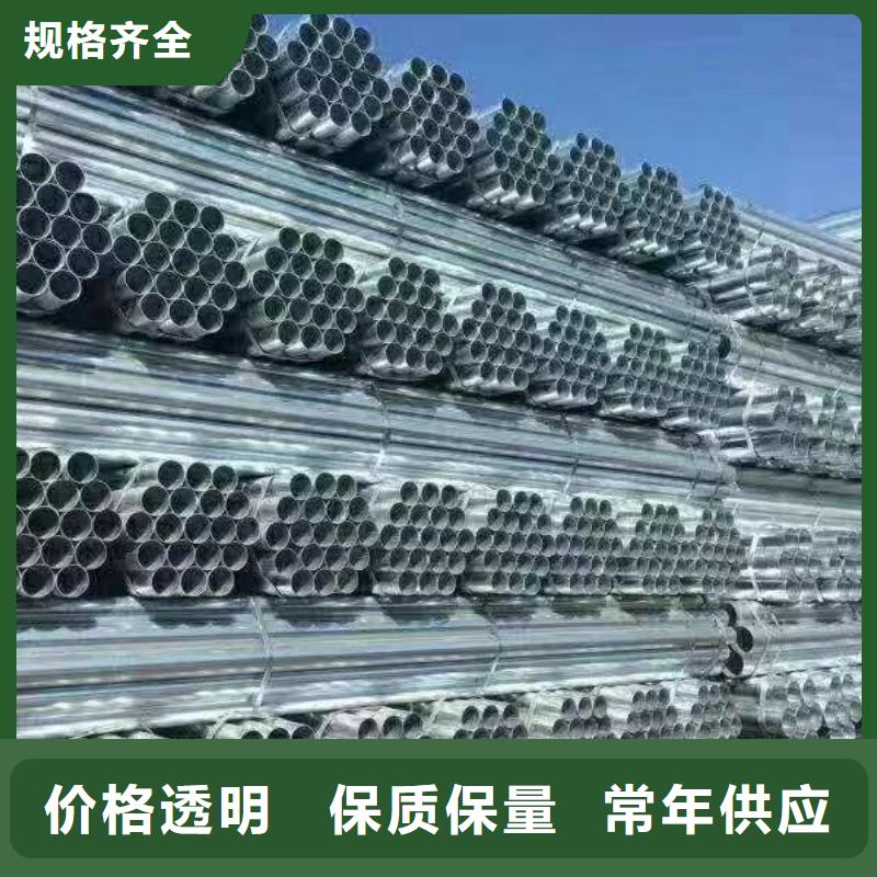 衡水華岐鍍鋅管廠家價格