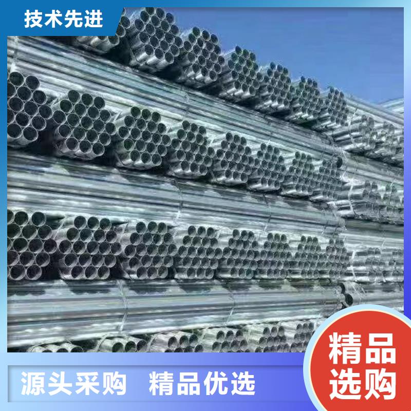 無縫熱鍍鋅管品質保證