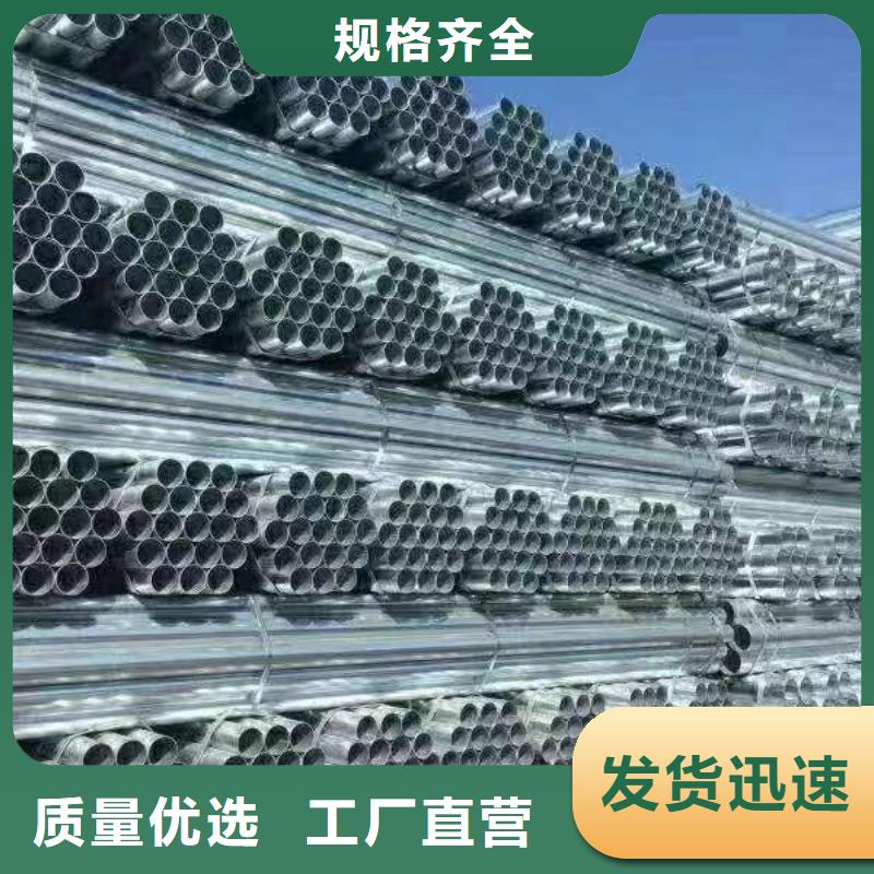正熱鍍鋅管多少錢一米