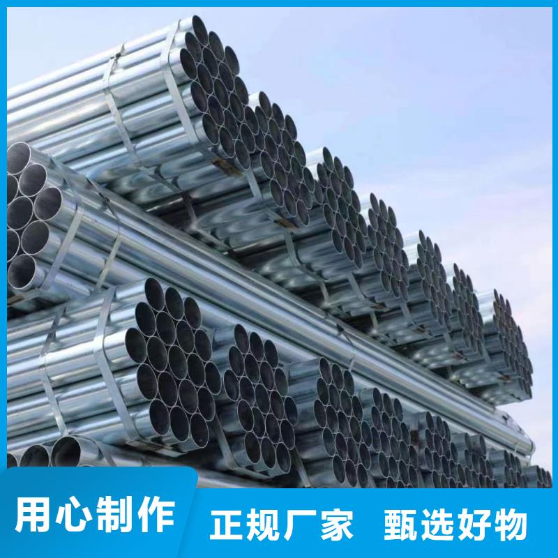 消防鍍鋅管廠家直供