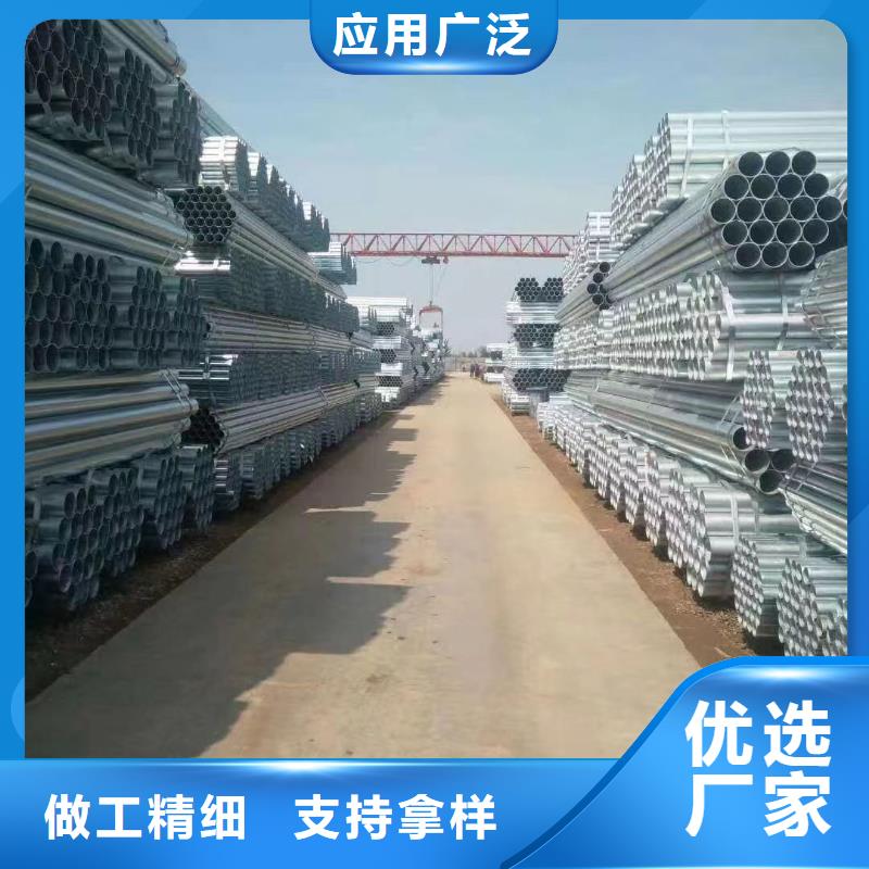 利達熱鍍鋅管廠家價格
