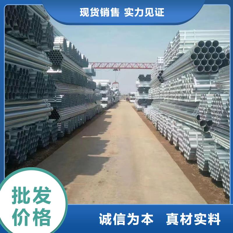 正大鍍鋅鋼管供應商