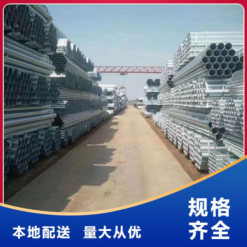 正大鍍鋅無縫管現貨批發
