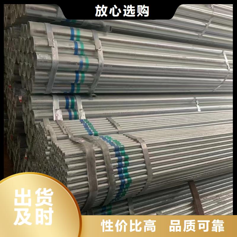 利達(dá)鍍鋅焊管切割加工