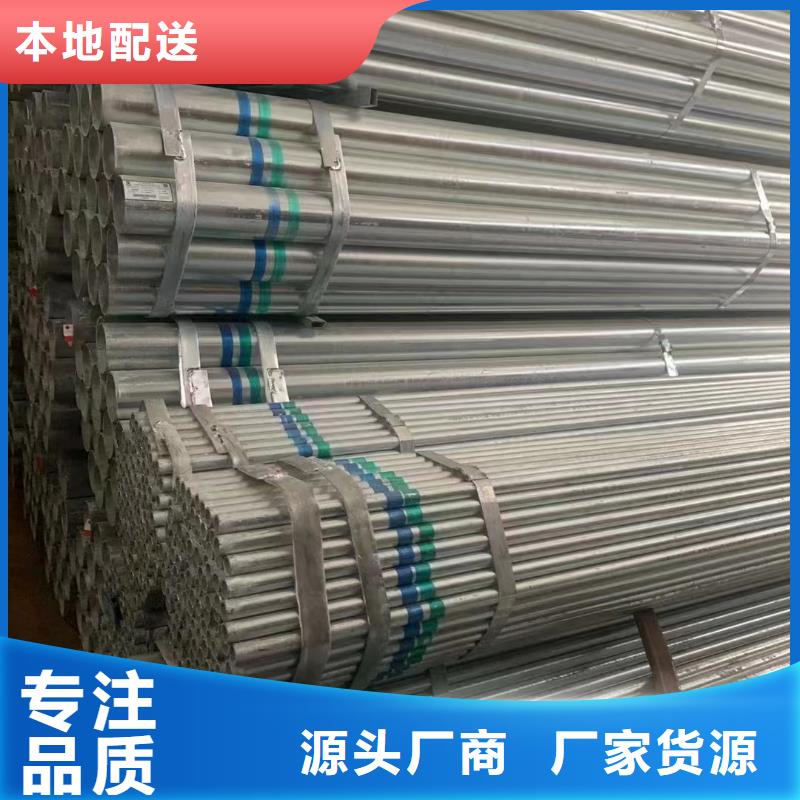 華岐鋼塑復合管生產廠家