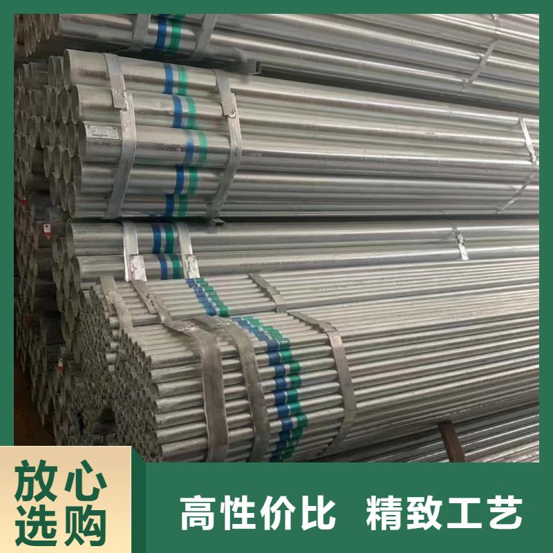 華岐鍍鋅管現(xiàn)貨批發(fā)