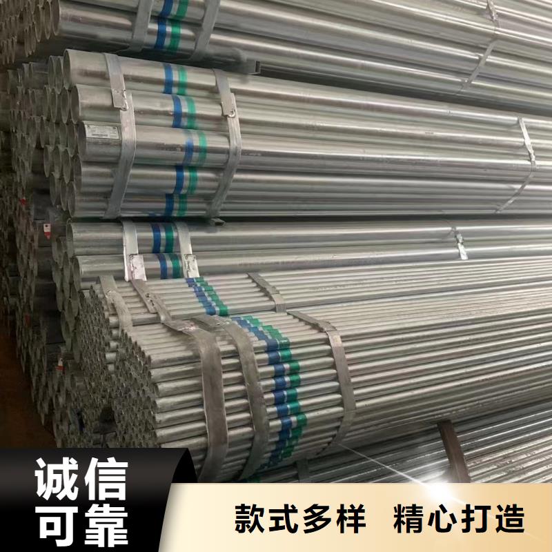 天津利達鍍鋅鋼管廠家電話