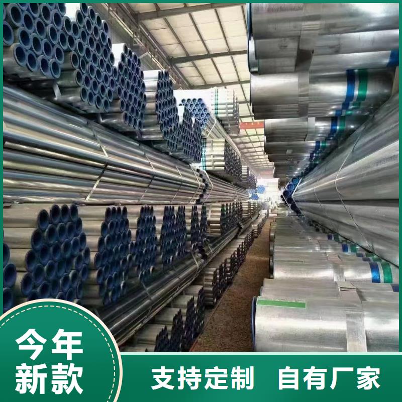 正大鍍鋅管多少錢一噸