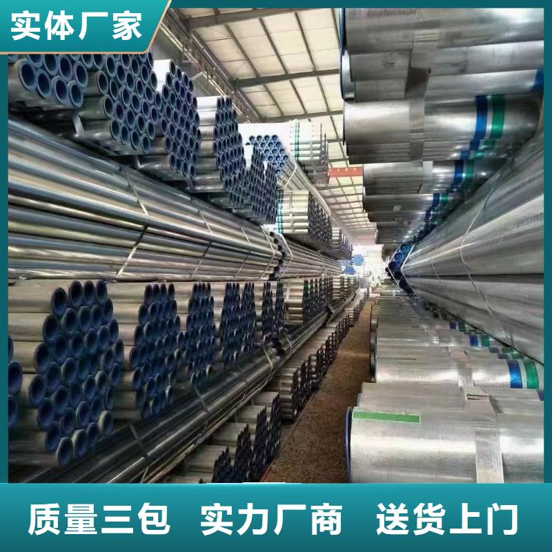 友發鍍鋅焊管現貨批發
