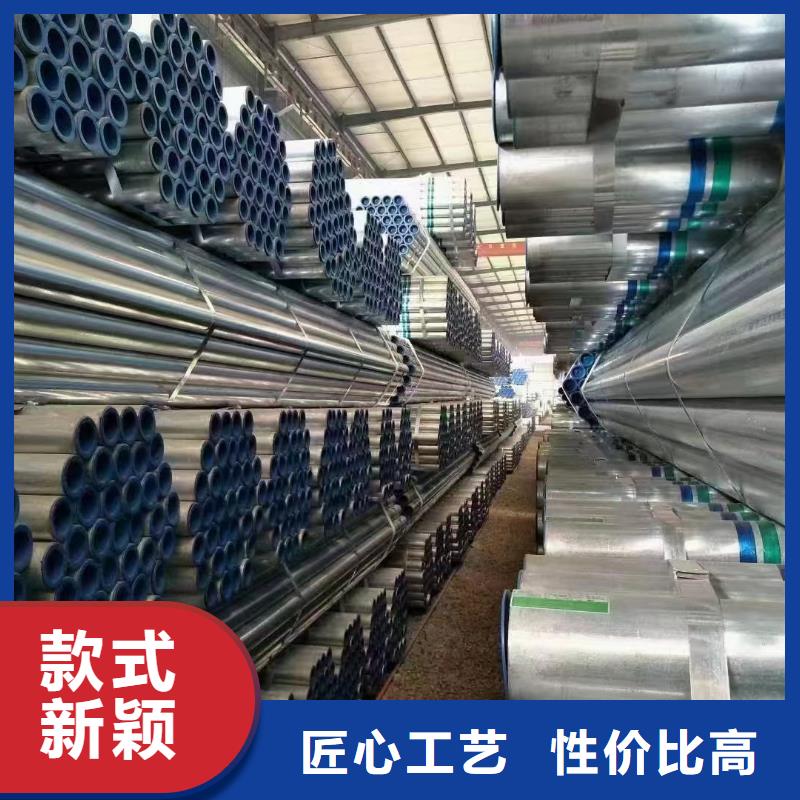 華岐熱鍍鋅管多少錢一米
