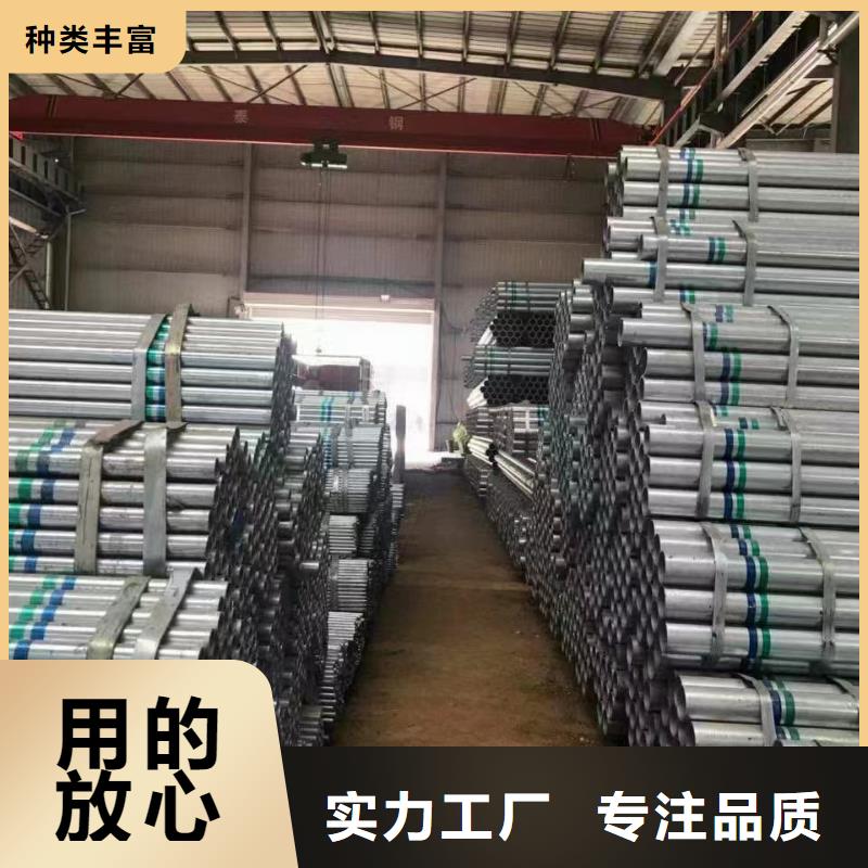 正大鍍鋅鋼管生產廠家