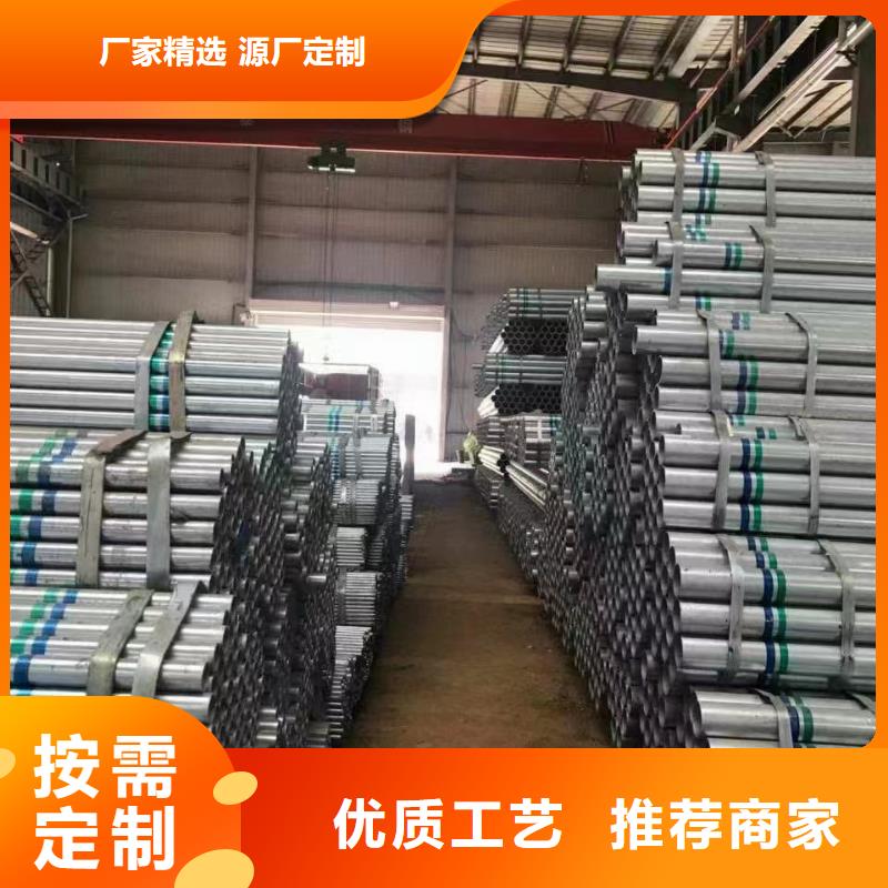正大鍍鋅鋼管生產廠家