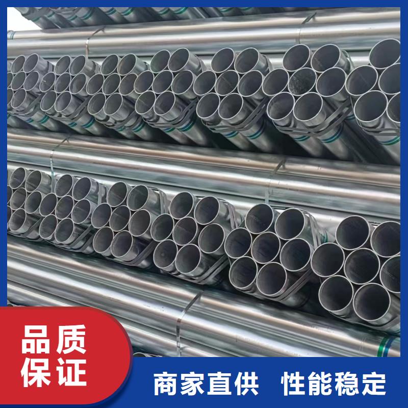 正大鍍鋅無縫管生產廠家