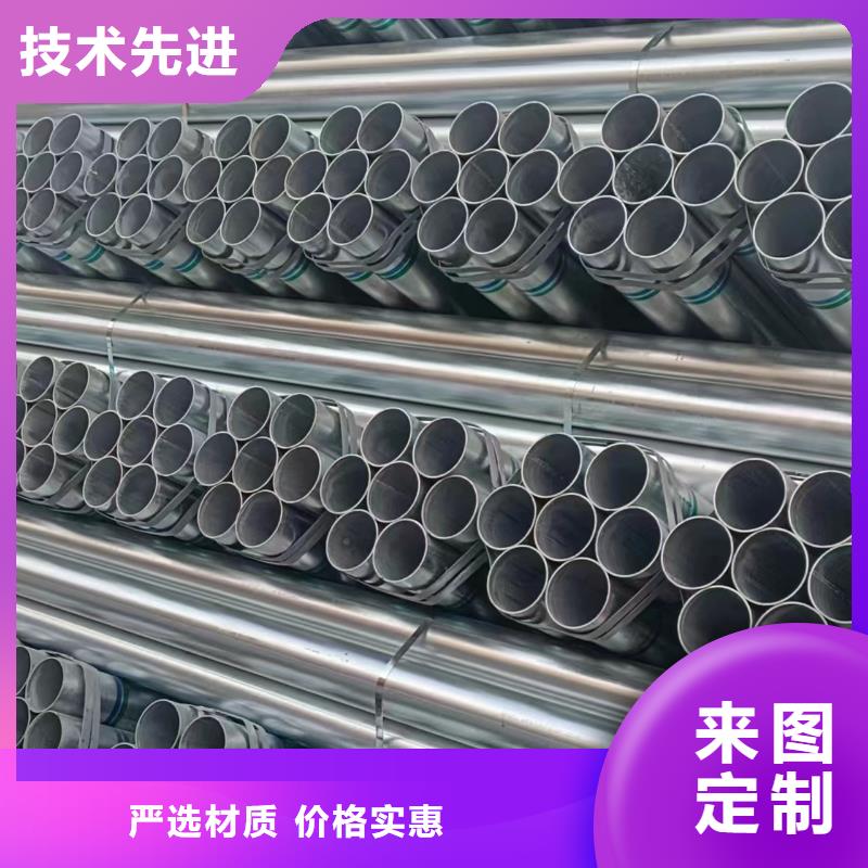 正大鍍鋅鋼管哪里便宜