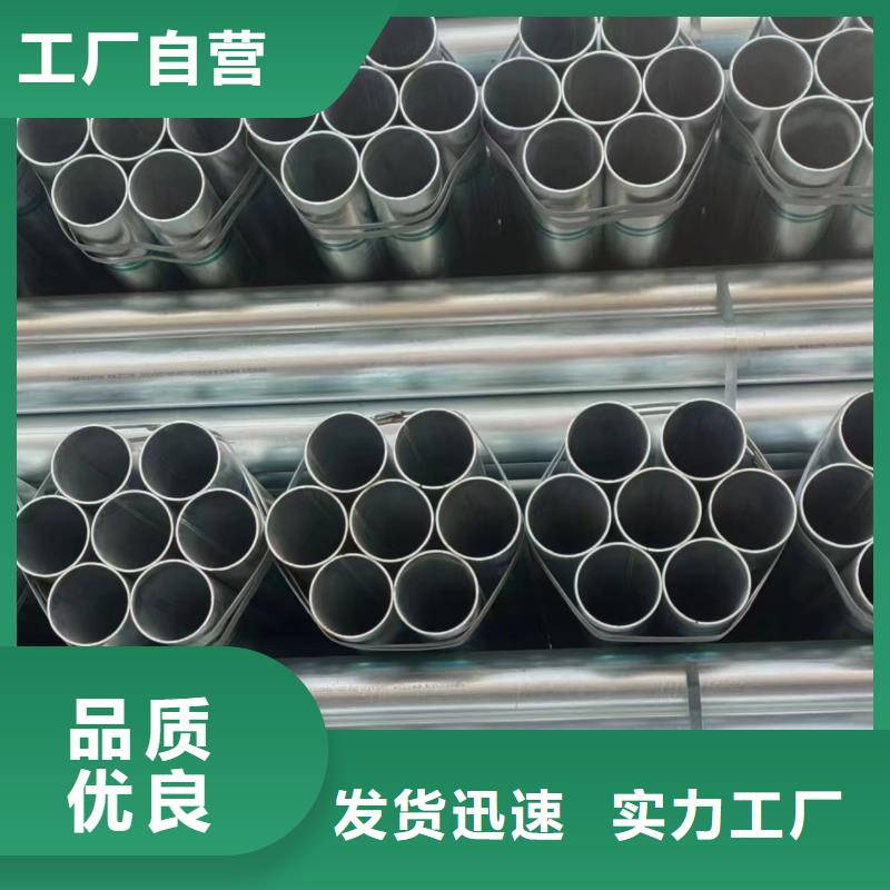 天津利達(dá)鍍鋅鋼管現(xiàn)貨批發(fā)