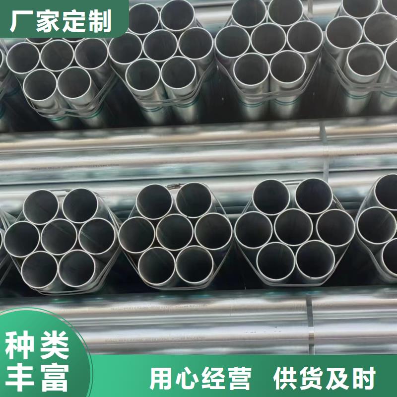利達鍍鋅焊管多少錢一噸