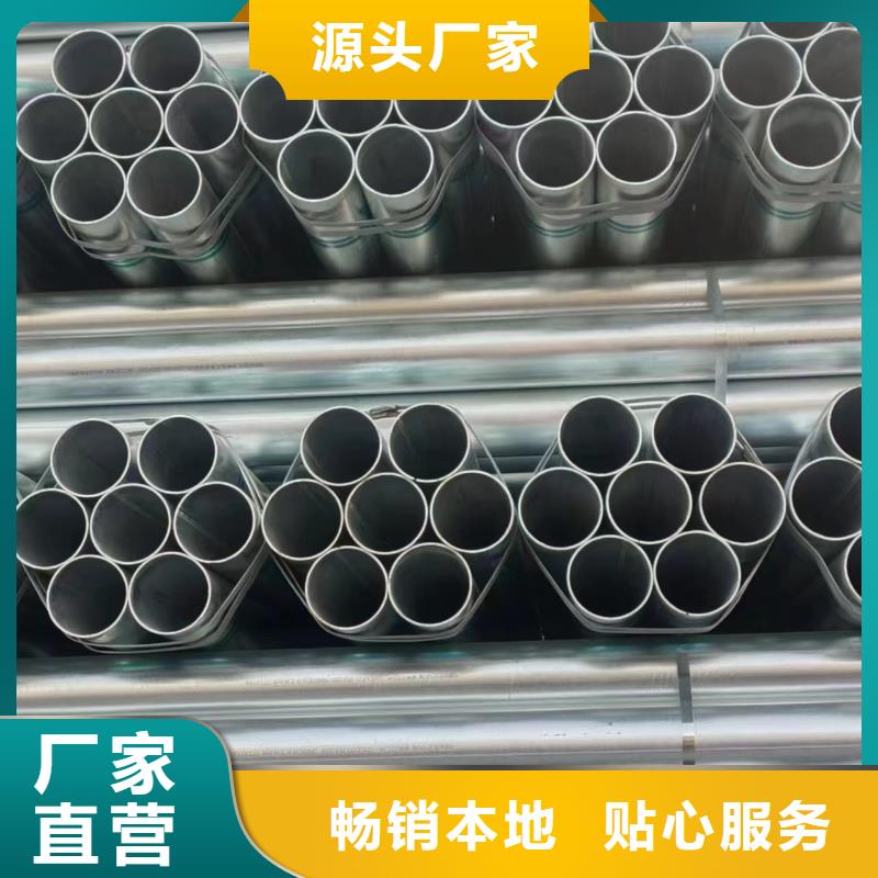 華岐牌熱鍍鋅管供應商