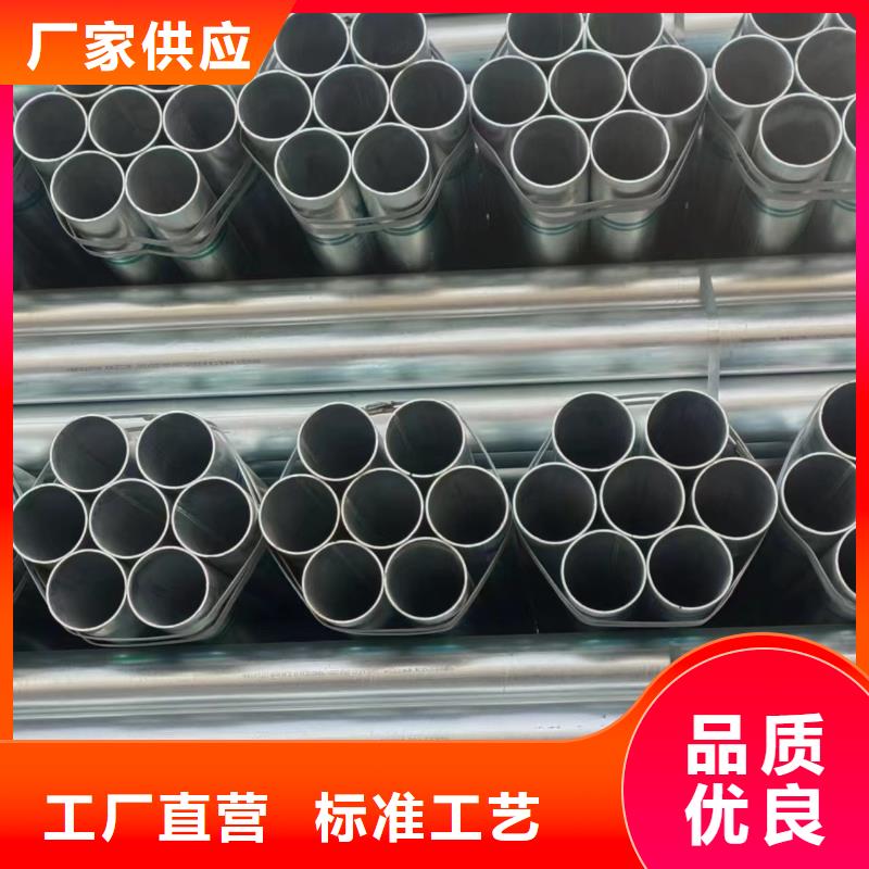 華岐熱鍍鋅管規(guī)格齊全
