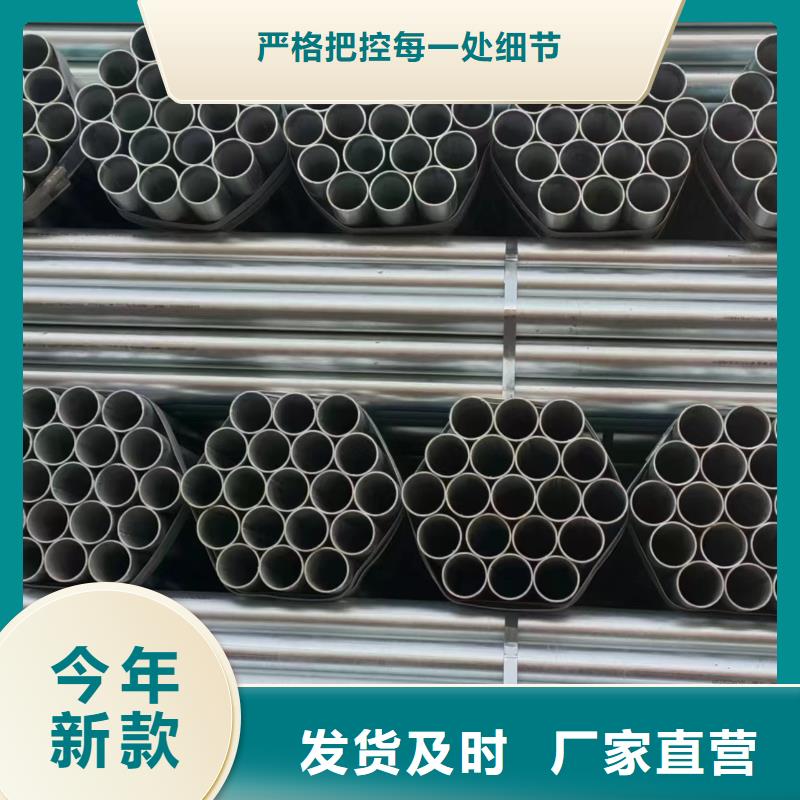 華岐鍍鋅管現貨批發